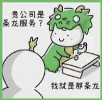 常德市鼎城聚财烟酒回收店