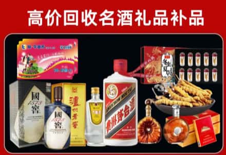 常德市鼎城回收80年茅台公司在哪？